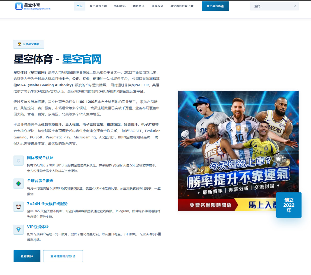 2026年CBA季前赛上海久事对阵浙江稠州 王哲林与吴前对决前瞻 | kaiyun