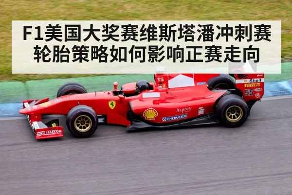 Formula 1 race car on track